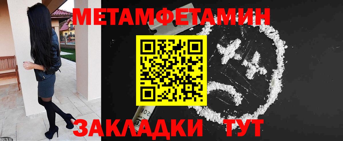 АМФ VHQ Железногорск