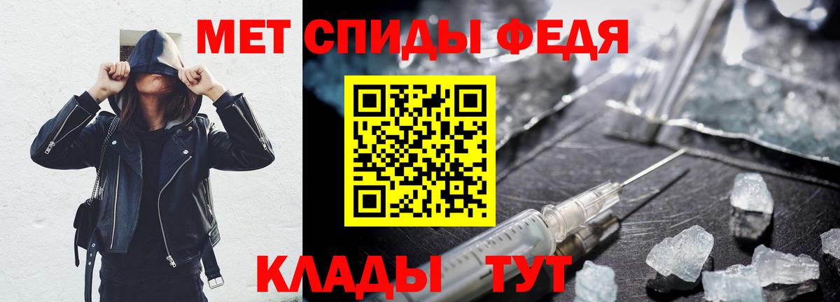 Железногорск  АМФЕТАМИН Розовый  АМФ  Вход с VPN  Amphetamine 