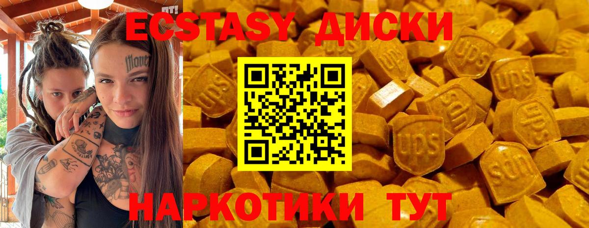 Железногорск  блэк спрут как зайти  Вход с VPN  Экстази  Экстази MDMA  ЭКСТАЗИ бентли 