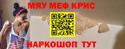 COCAINE Ливны