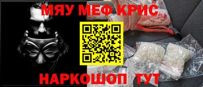 COCAINE Ливны