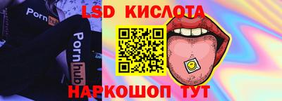 кокаин VHQ Лесосибирск