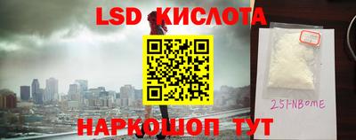 экстази Ликино-Дулёво