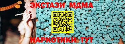 экстази Ликино-Дулёво