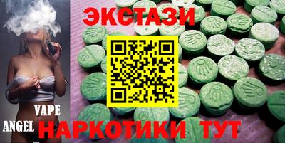 кокаин VHQ Лесосибирск