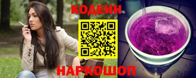 COCAINE Ливны