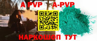 COCAINE Ливны