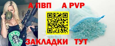 COCAINE Ливны