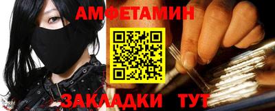 COCAINE Ливны