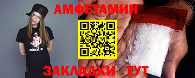 COCAINE Ливны
