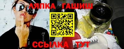 COCAINE Ливны
