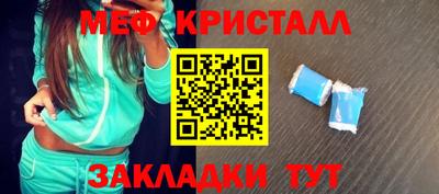 COCAINE Ливны