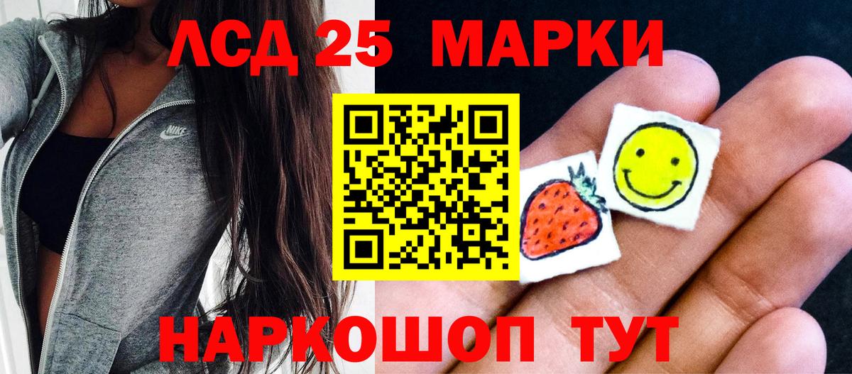 Наркотические марки  Марки NBOMe 1,8мг  Железногорск  Вход с VPN  Марки NBOMe 1,8мг 