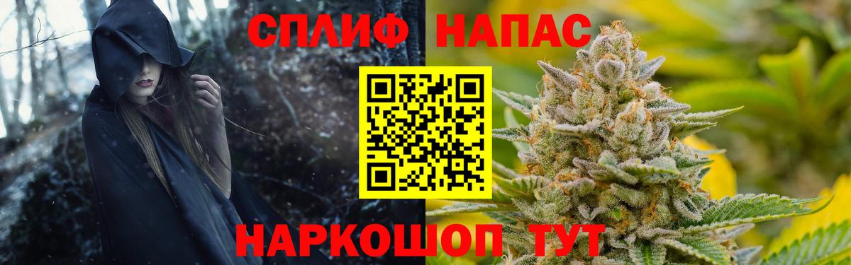Шишки марихуана семена  Бошки марихуана VHQ  Конопля конопля  Вход с VPN  Железногорск 